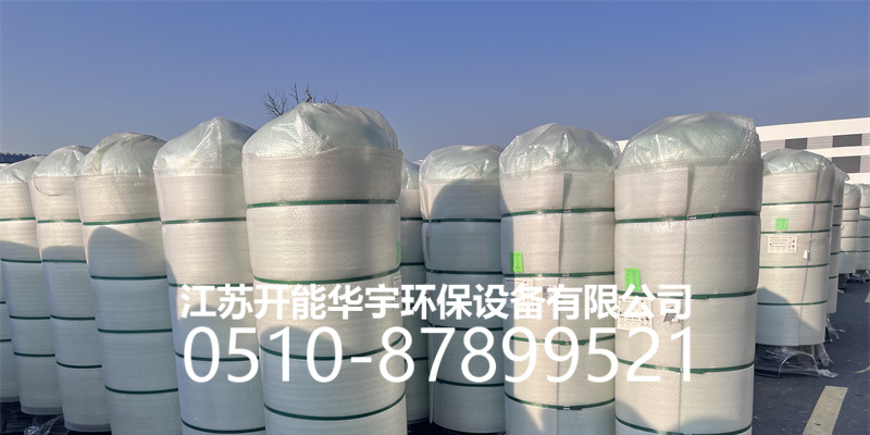 澄迈县砂滤罐活性炭罐 - 方案